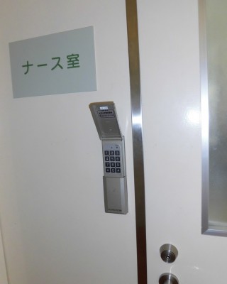 福祉施設にオートロック電子錠を設置しました。（福岡県行橋市）サムネイル