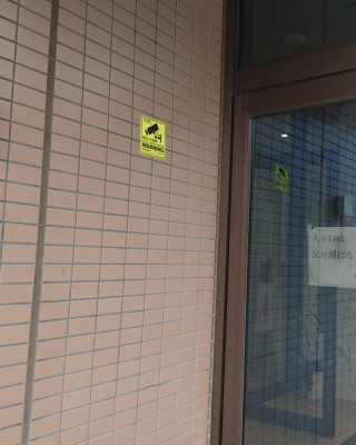 保育園の入口にオートロック電子錠を設置しました。（福岡県北九州市）サムネイル