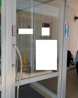 【新着】保育園の入口に後付けでオートロック電子錠を設置しました。（神奈川県）サムネイル